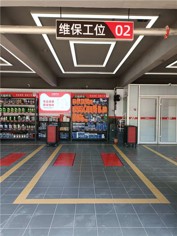 保定交通学校